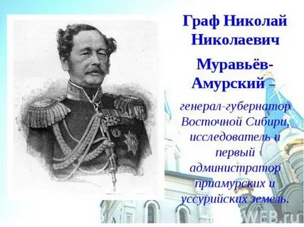 Кто такой муравьев амурский