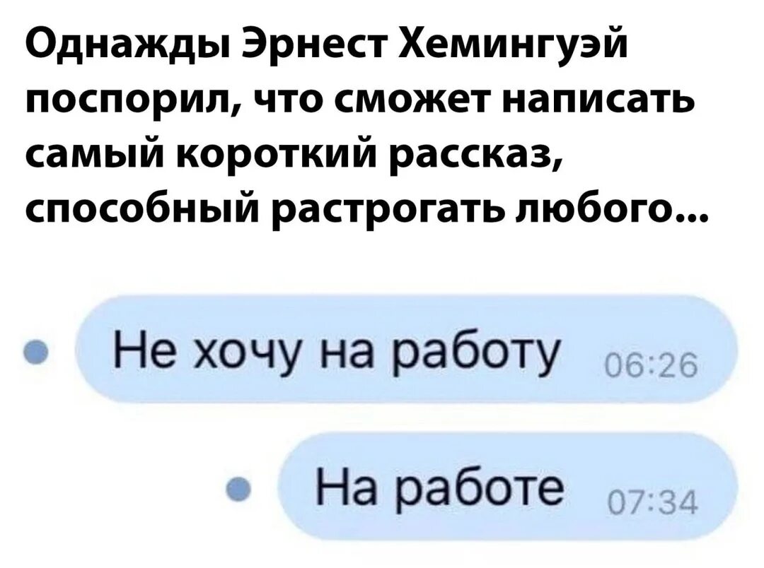 Сочинение на одну букву. Что такое рассказ кратко. История создания сказа. Рассказ как волки учат своих детей. Рассказы для первого класса.