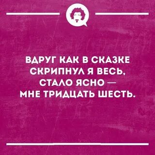 Стало неясно
