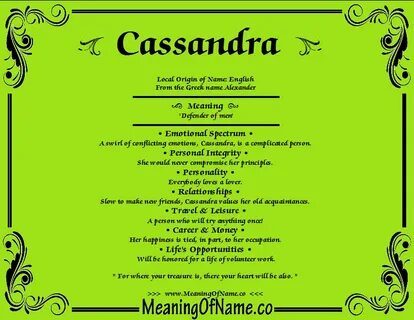 Cassandra имя