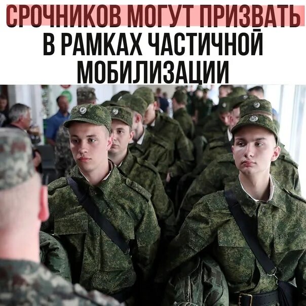 Сроки окончания призыва. Комплектование вооруженных сил. Сроки окончания призыва. Сроки призыва на военную службу. Сроки окончания призыва.