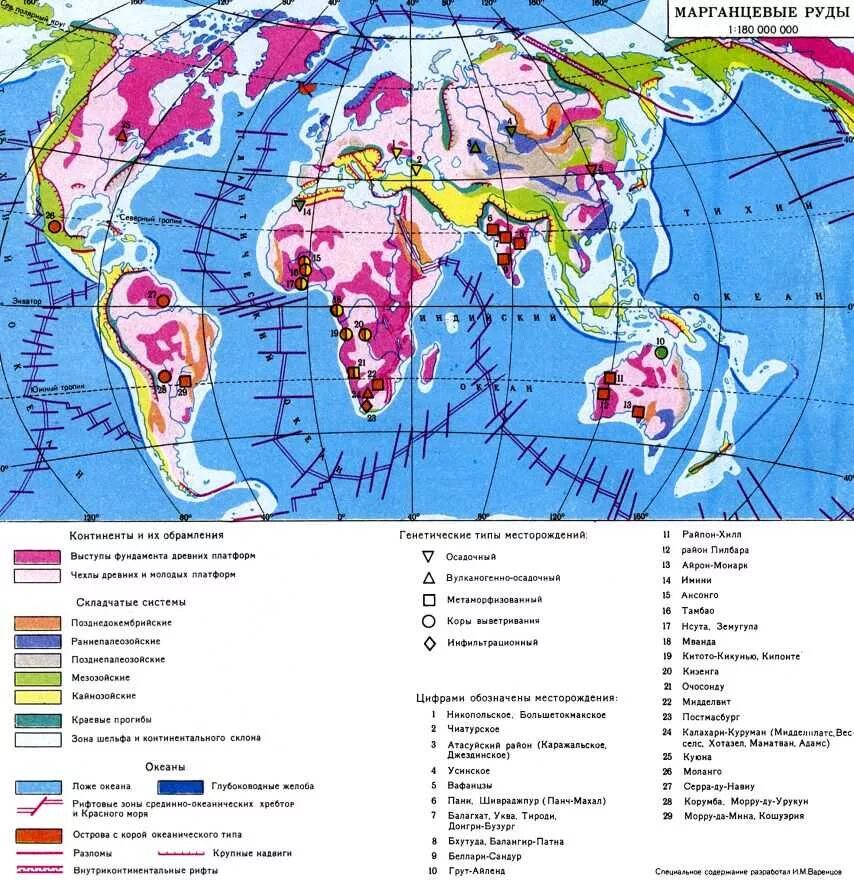 Марганцевые руды месторождения в России на карте. Бассейны марганцевой руды в мире. Крупнейшие бассейны и месторождения в мире железной руды.