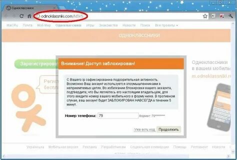Описание одноклассника