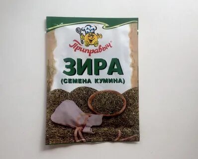 Зира сумгаит