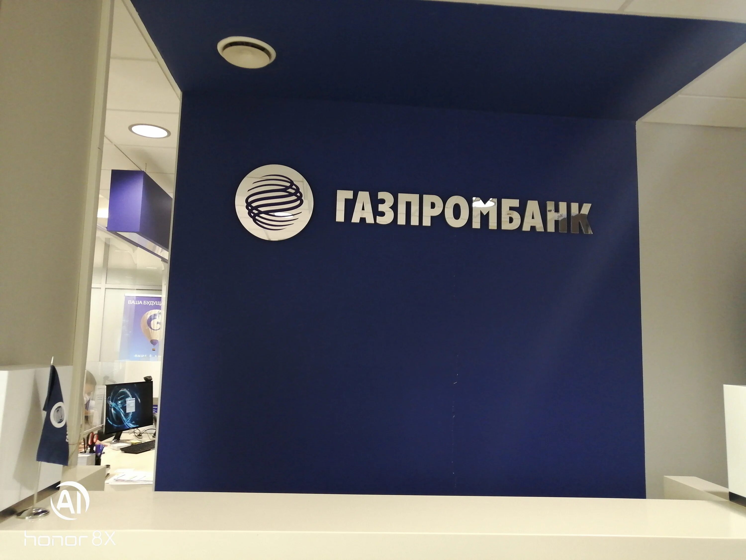 Газпромбанк позвонить. Банк Газпромбанк. Газпромбанк новый логотип. Офис банка Газпромбанк. Газпромбанк Самара.