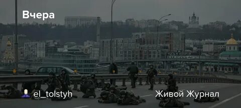 Дальше вчера