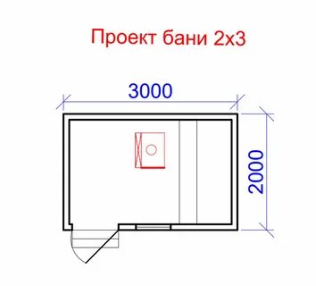 Баня 2х3 своими руками