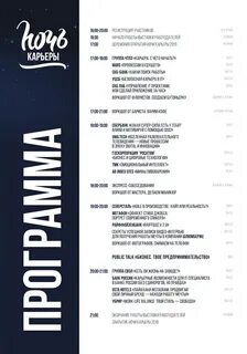 Программа 1000 екатеринбург