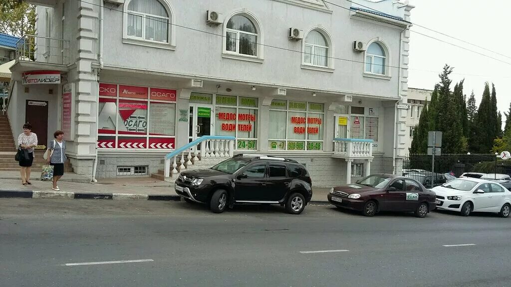 Клиника зеленая волна севастополь. Экоклуб зеленая волна символ. Экодвижение. Зелёная волна севастополь. Хрусталева 44в зеленая волна.