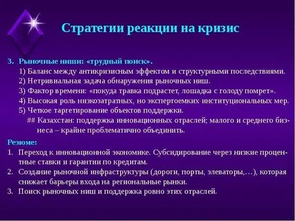 Нетривиальный это