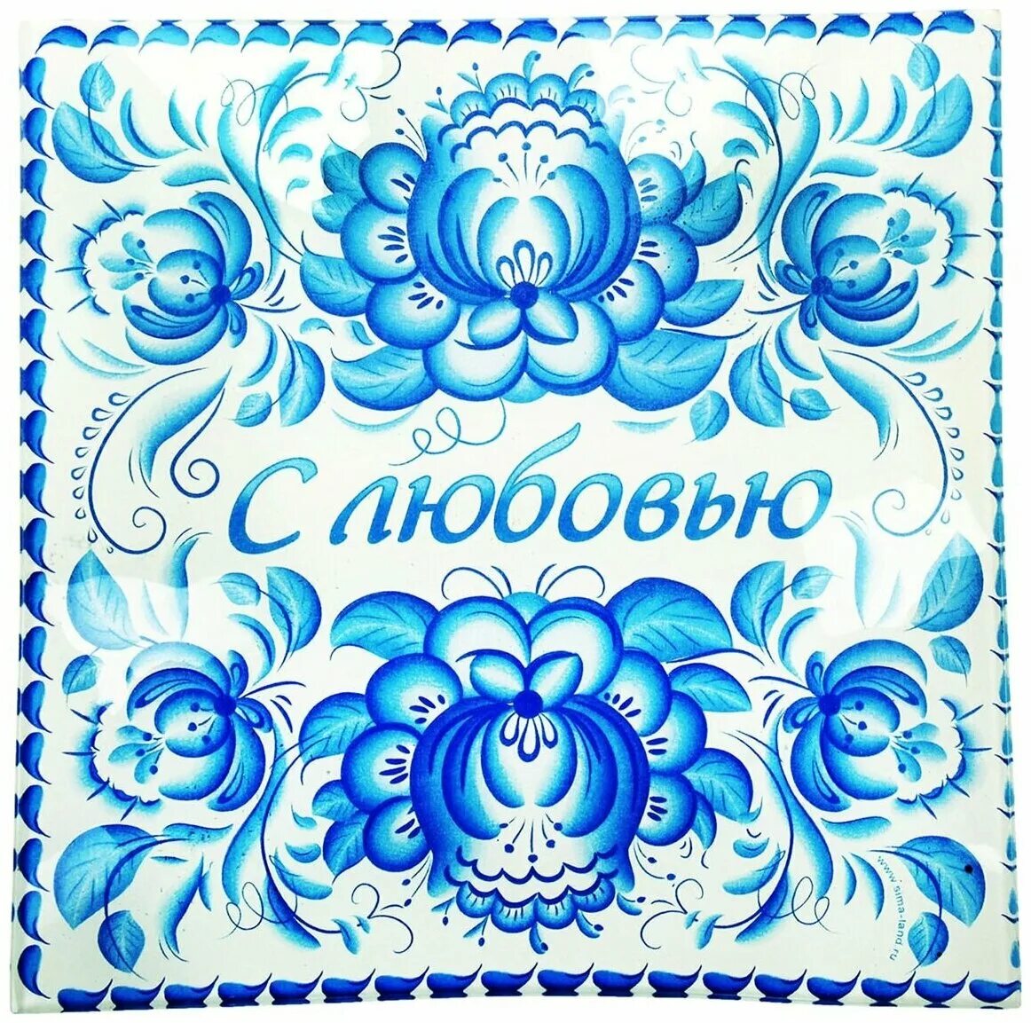 Гжельская роспись орнаментальная роспись. Открытка гжель. Гжель узоры. Гжель орнамент. Новогодняя гжель.