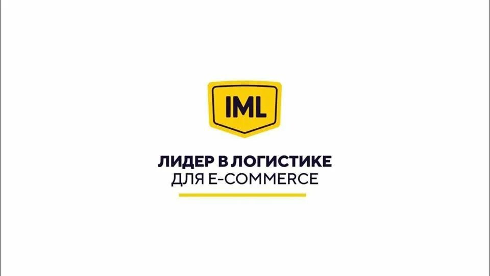 Ооо логистик телефон. IML логистика интернет-магазинов ИНН. ООО да логистика. ВК Логистик СПБ. ООО Логистик дке Волгодонск.