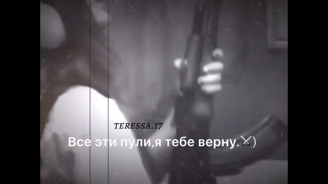 Песня разрываю темноту
