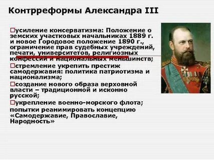 Перечислите основные действия правительства предпринятые в экономической