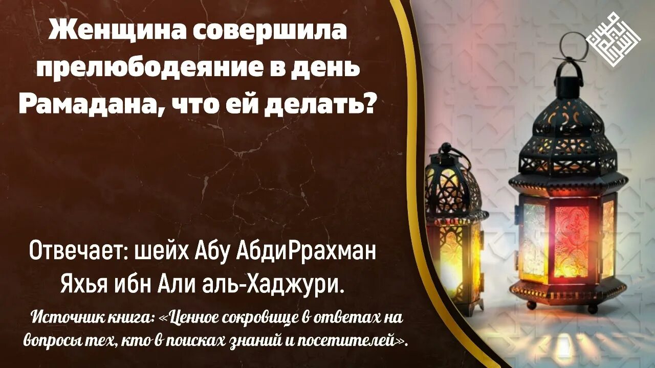 Что нужно сказать перед постом рамадан. 10 Дней Зуль хиджа. Пост в месяц Зуль хиджа. С первым днем поста Зуль хиджа. 10 Дней месяца Зуль хиджа.