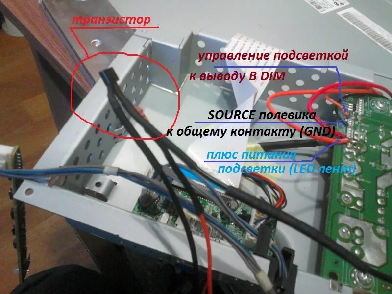 Сколько вольт на подсветке телевизора. Переделка монитора LG на светодиодную подсветку. Инвертор для ламп подсветки монитора LG 4+2 лампы. Подсветка лед монитора самсунг. Переделка подсветки монитора самсунг.