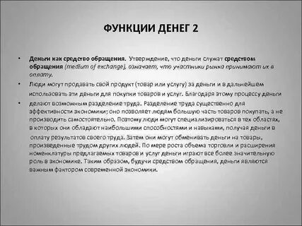 Служить средством