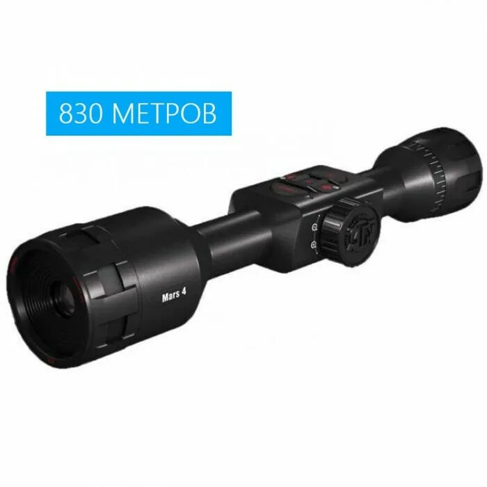 Прицел atn mars. Atn000146. atn mars 4 замены линзы. купить прицел марс 4 тепловизионный.