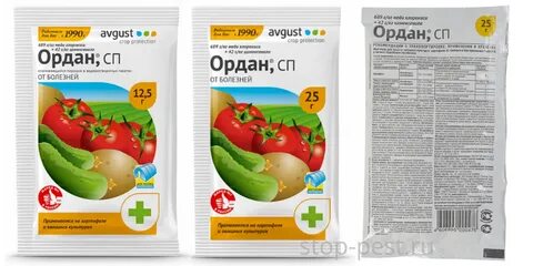 Ордан фунгицид инструкция по применению