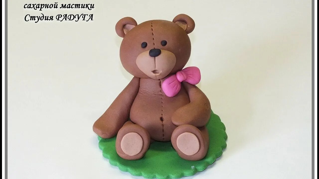 лепка из пластилина медвежонок. медвежонок из пластилина. лепим мимишку из пластилина. как слепить медвежонка. фигурка мишки из мастики.