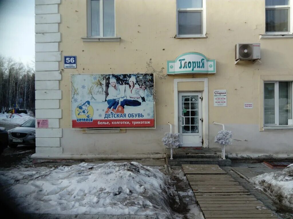 Кислис новоуральск коллектив. Ленина 55 новоуральск. Кислис новоуральск. Новоуральск одежда. Рынок одежды в новоуральске.