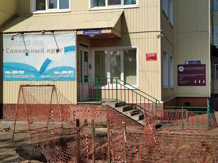 Детский сад 178 солнечный круг