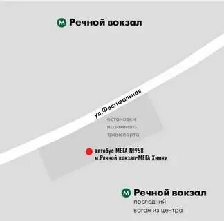 Станция химки речной вокзал