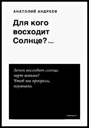 Это мой научный довод