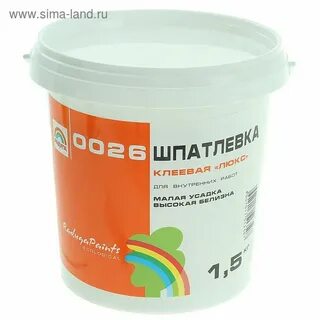 Радуга 26