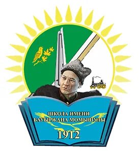 Школа 1912 москва