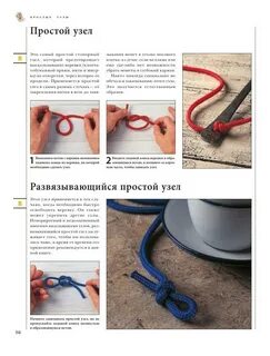 Полный узел