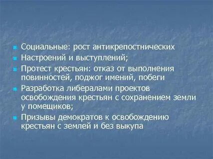 Социальная ростов