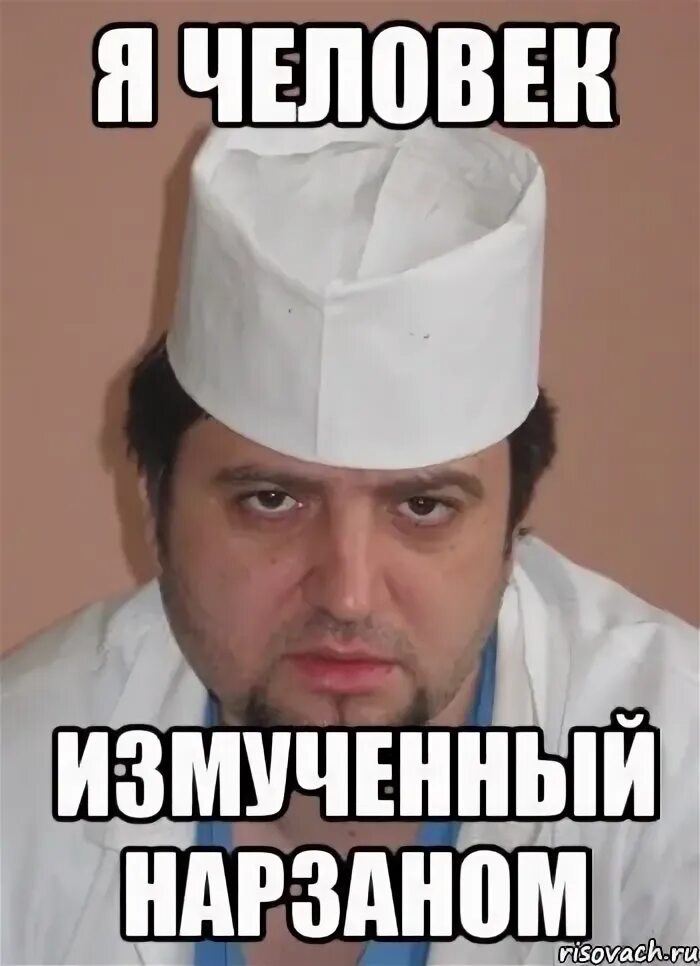 Монтёр мечников из 12 стульев. Цитаты из 12 стульев. Смирновский бювет железноводск. Замученный нарзаном. Люди измученные нарзаном.