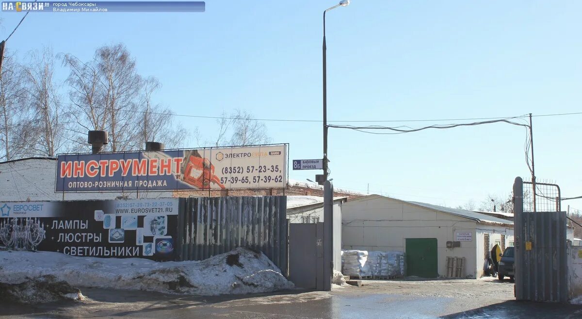 Чувашская республика, чебоксары, базовый пр. Базовый, 4. Базовый 10. Базовый проезд 8г. Базовая 8 б.