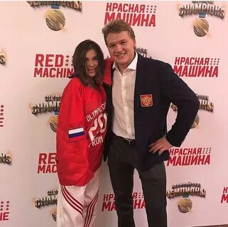 Маликов и капризов