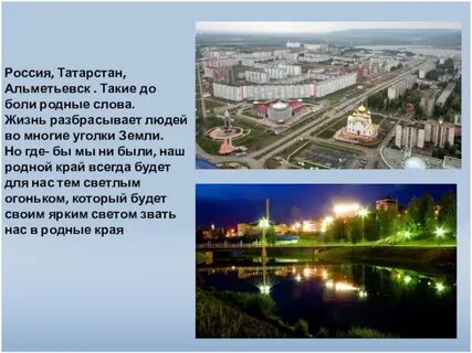 Край всегда