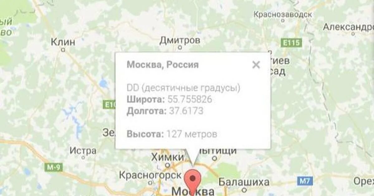 Александров 1 это где. 55.7558 55.7558 На карте. Широта 55 долгота 55. Широта 55.7558 долгота 55.7558. Карта с координатами.