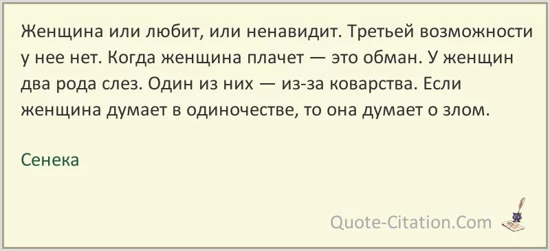 Ненавижу или ненавижу. Ненавидит или ненавидет. Как правильно ненавидел или. Как правильно писать ненавидете или ненавидите. Ненавидела или не навидела