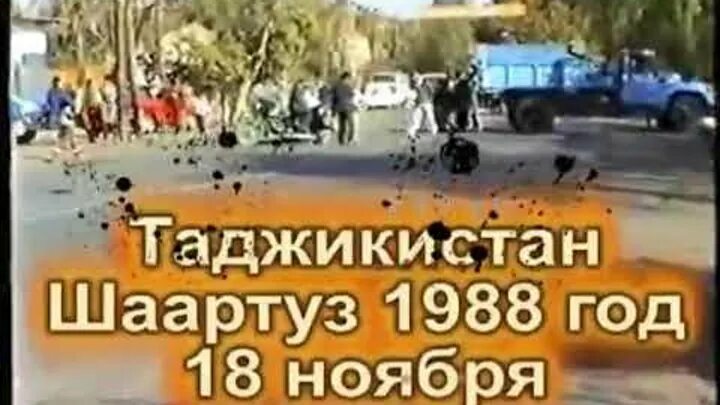 Погода шаартуз таджикистан на 10. Шаартуз Таджикистан. Шаартуз фото. Шаартуз Таджикистан на карте. Душанбе шаартуз.