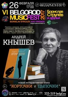 Кнышев афоризмы