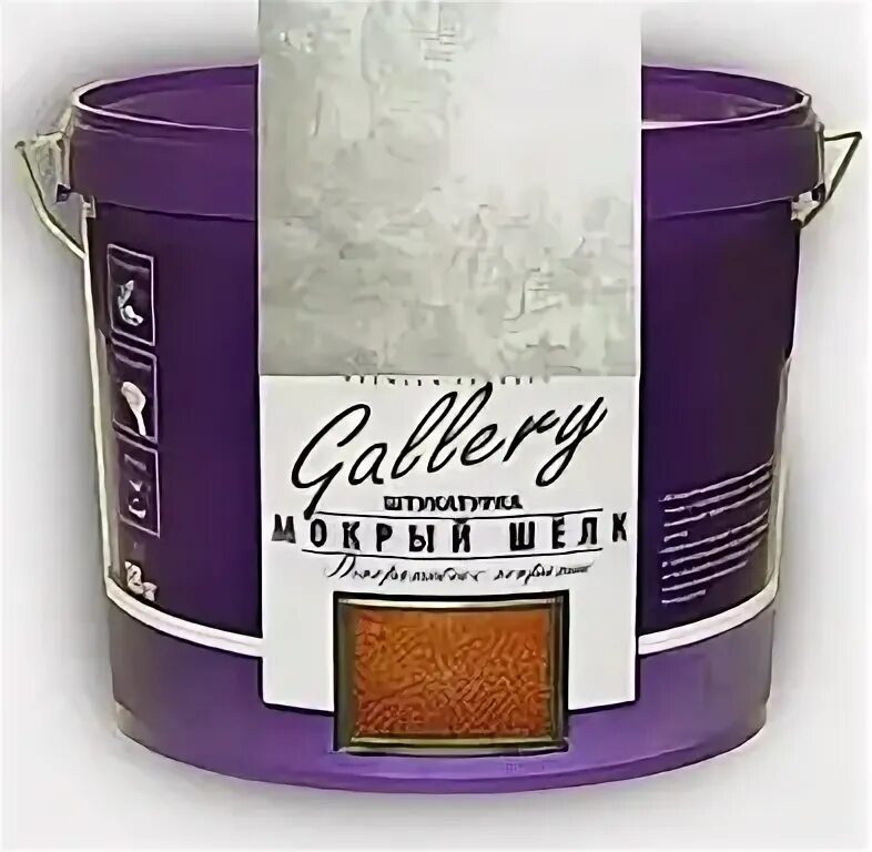 Vgt gallery мокрый шелк 6 кг. Вгт декоративная штукатурка мокрый шелк. Штукатурка вгт мокрый шелк. Фактурная штукатурка вгт. Вгт gallery мокрый шелк декоративная фактурная штукатурка.