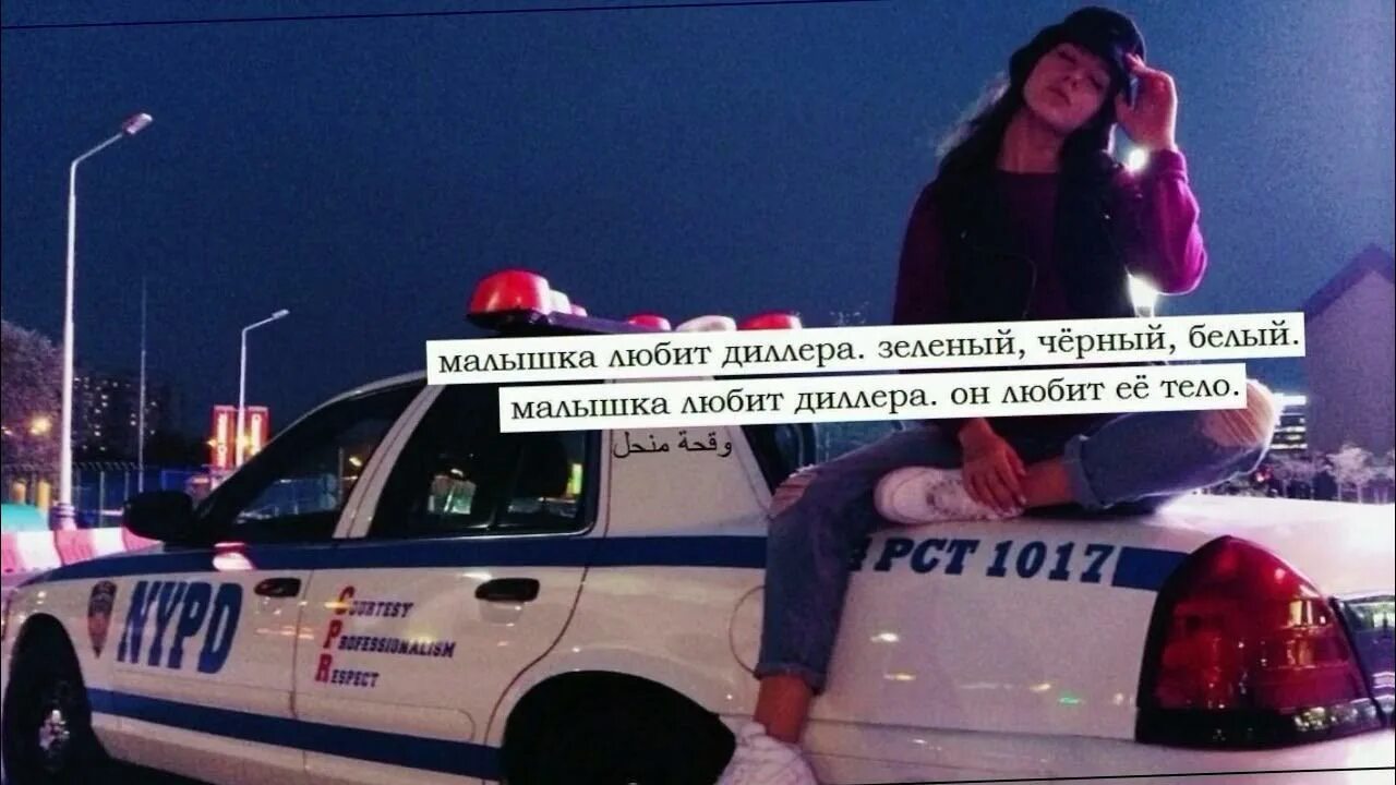 Песни лсп малышка. Д. Л. М. Лсп малышка любит дилера лсп.