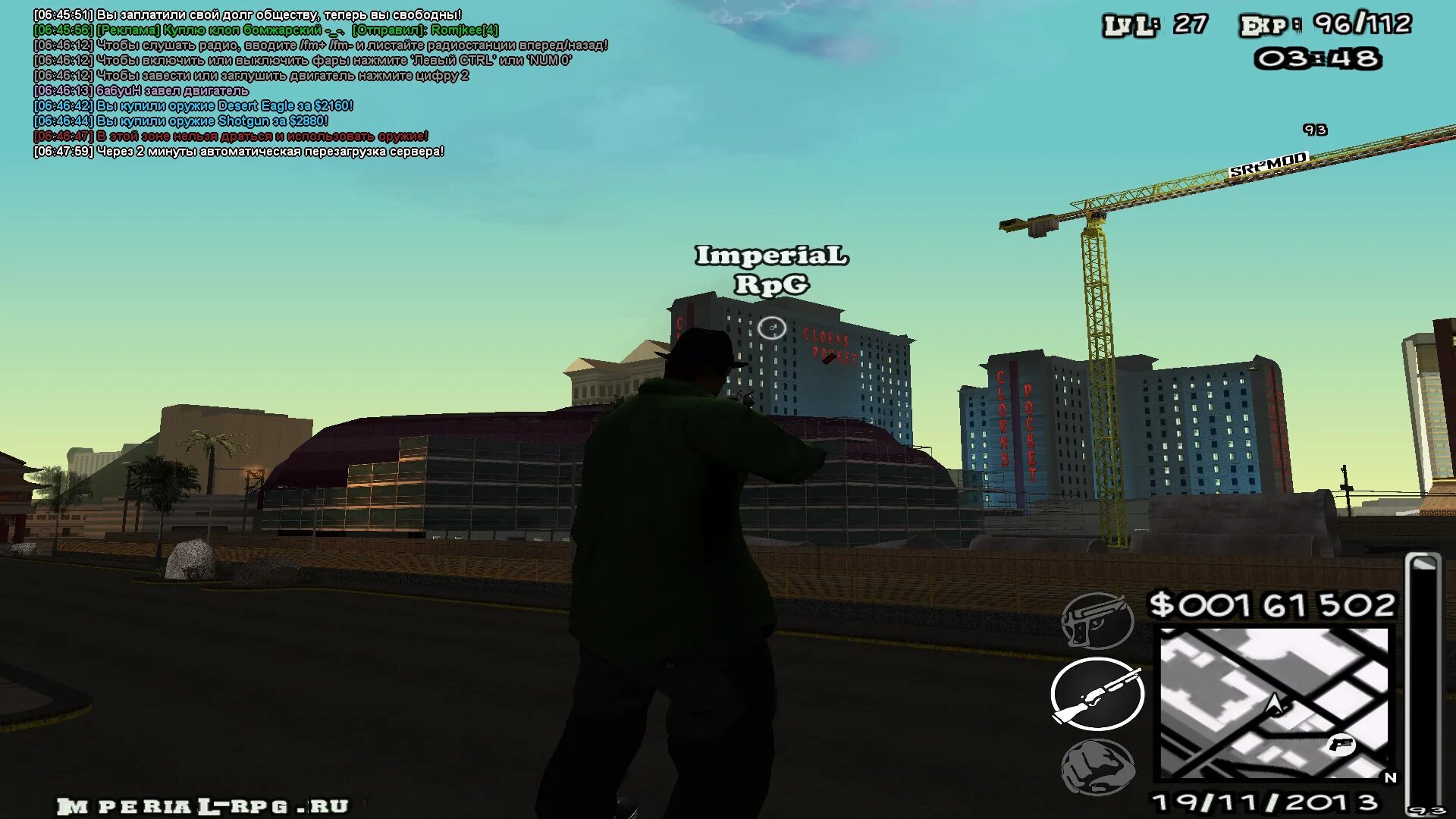 Худ самп. Samp cleo hud. Худ для сборки самп. Худы для самп. Гта сан андреас 2.