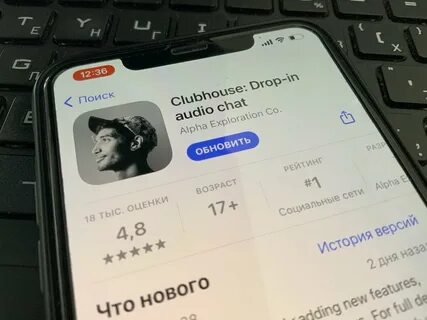 Голосовая соц сеть