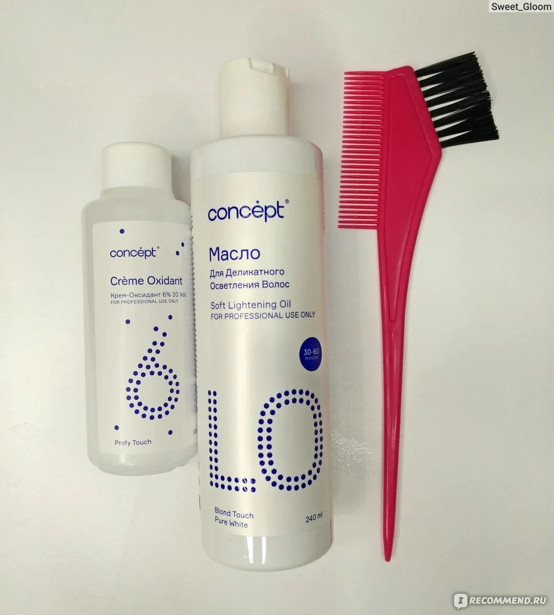 Concept oil. Масло для волос концепт. Осветляющее масло для волос. Concept oil. Осветление волос маслом.