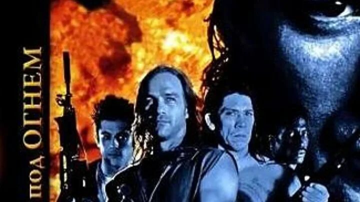 Под огнем фильм 1998. Под огнем фильм 1983. Под огнем фильм 1998. Под огнем фильм 1983. Под огнем фильм 1998 микки рурк.