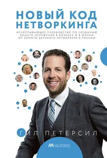 Что такое новый код