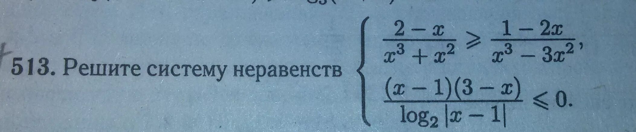 Решите системы неравенств 3 х 1. Решите систему неравенств log x2-3 5-x/3. Решите систему неравенств 3 x-1 -2 1+x 1. Решите систему неравенств 1<3(x+2). Решить систему неравенств (x-2)(х + 9) <0..