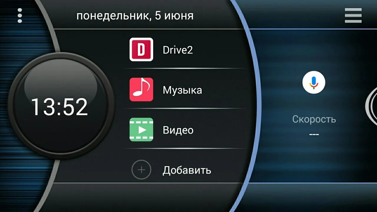 Car launcher настройки. Car Launcher Pro. Темы для car Launcher. Car Launcher Pro 4pda. Car Launcher Nissan.