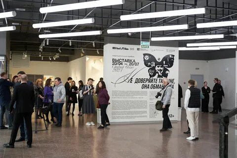 Проект первая выставка